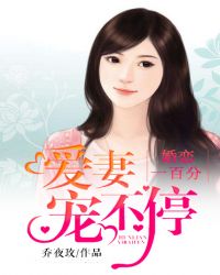 婚恋小说免费阅读封面