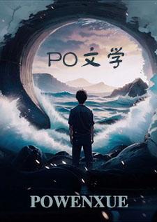 赛博性冷淡会梦见电子凰文吗(np)